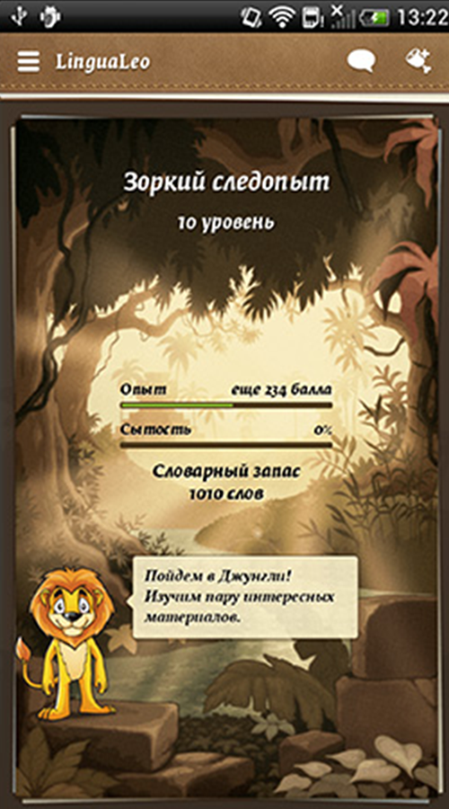 LinguaLeo screenshot 1